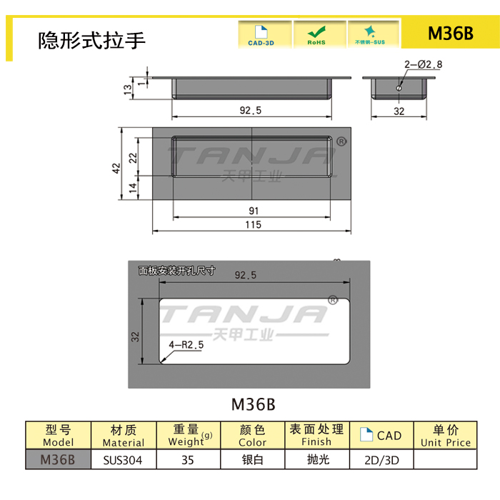 M36B圖紙.jpg