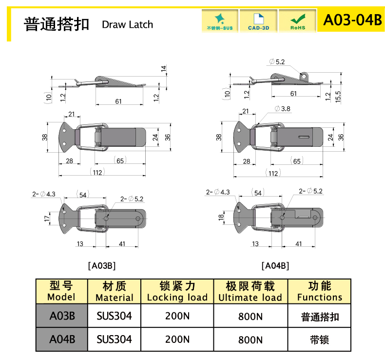 A03B-04B-X.jpg