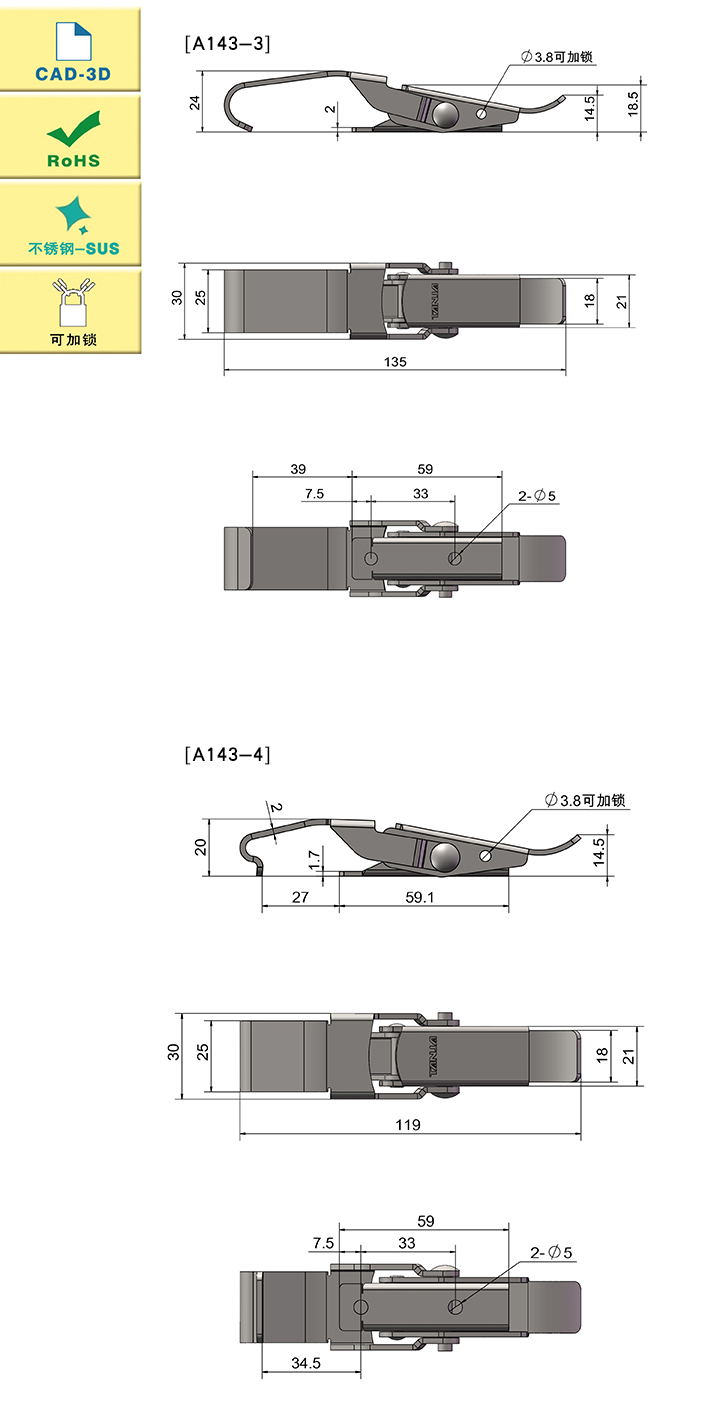 A143B尺寸圖.jpg
