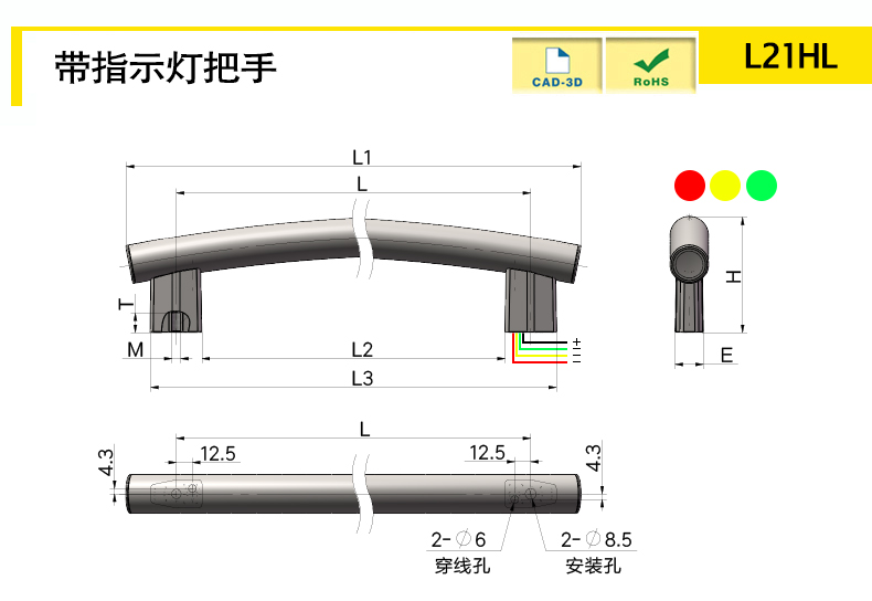 L21HL-X.jpg