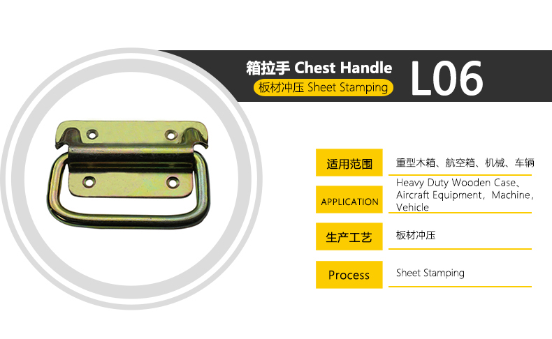 l06產(chǎn)品型號(hào)及照片.jpg