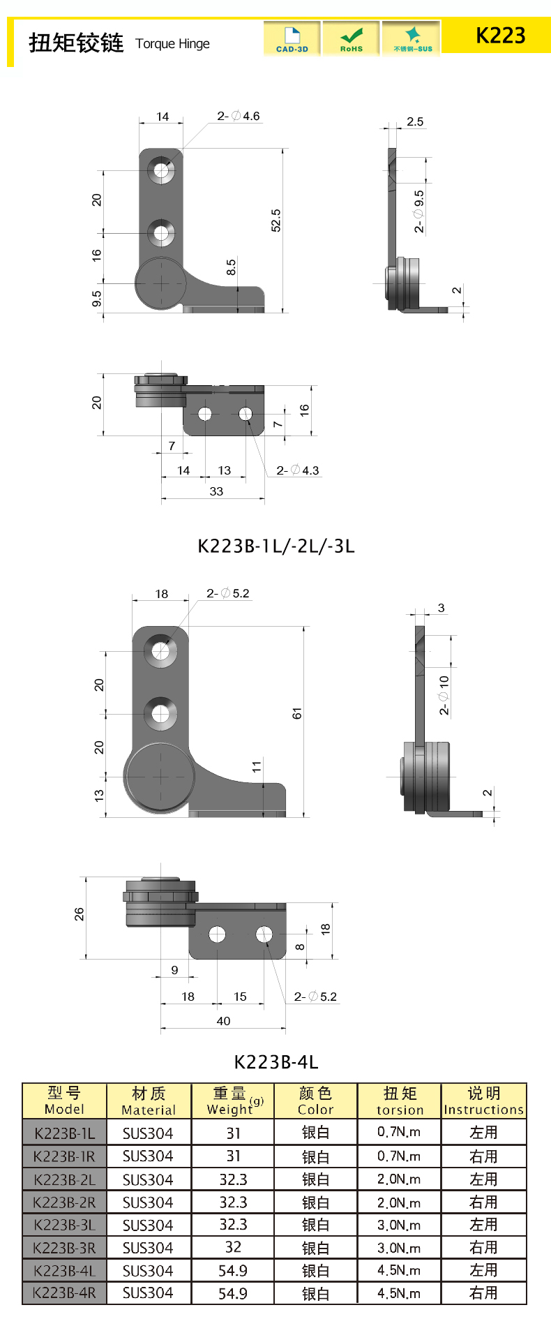 K223-X.jpg
