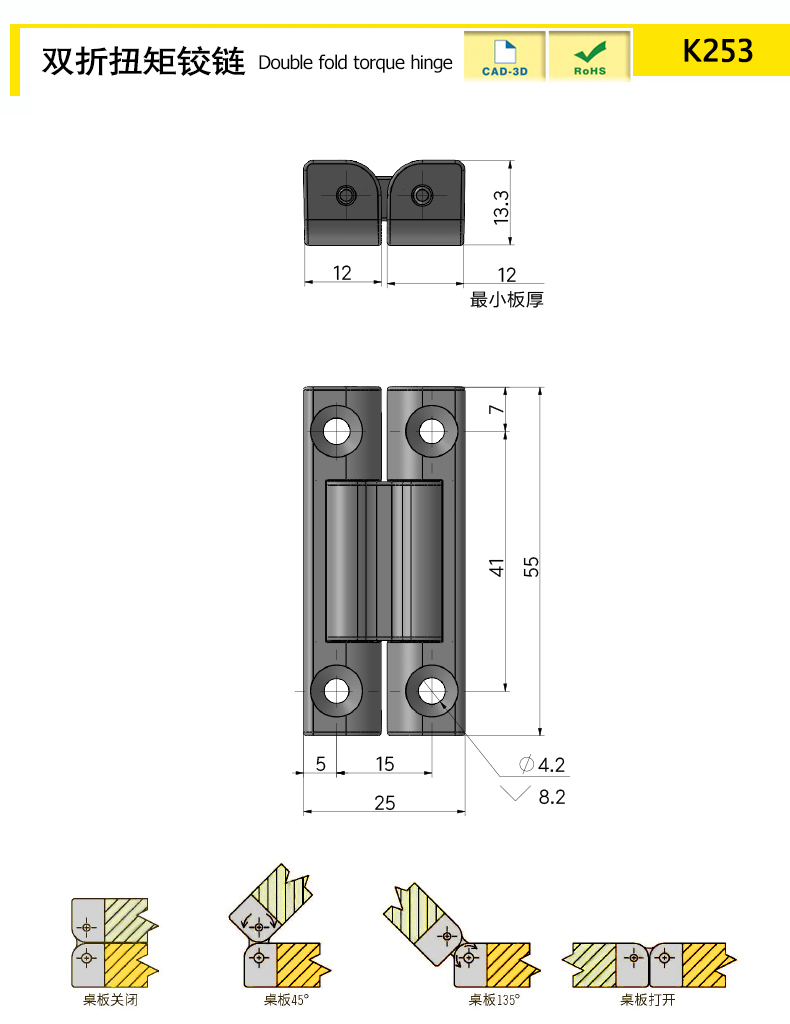 K253-X.jpg