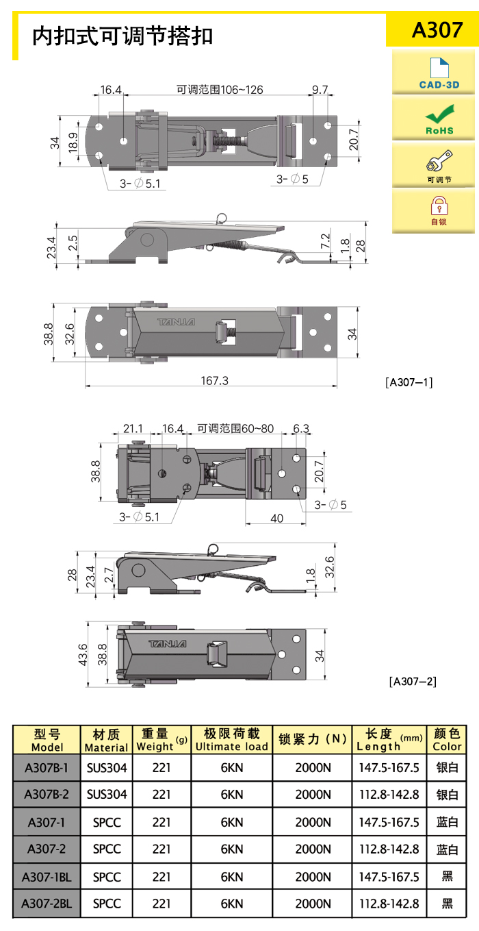 A307-X.jpg