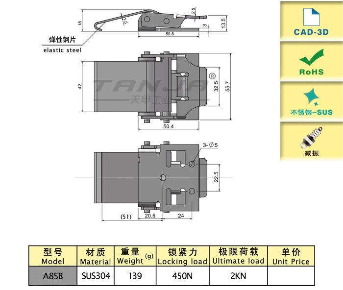 A85B尺寸图.jpg