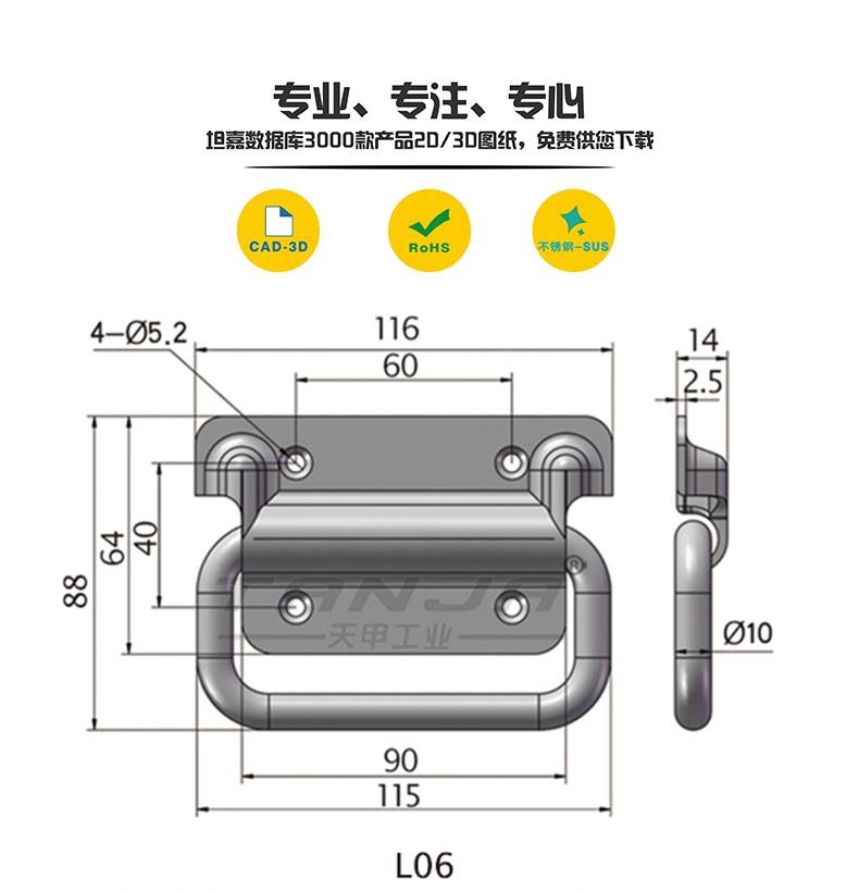 l06圖紙尺寸2.jpg