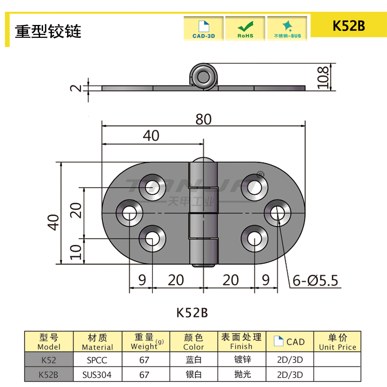 K52尺寸圖.jpg