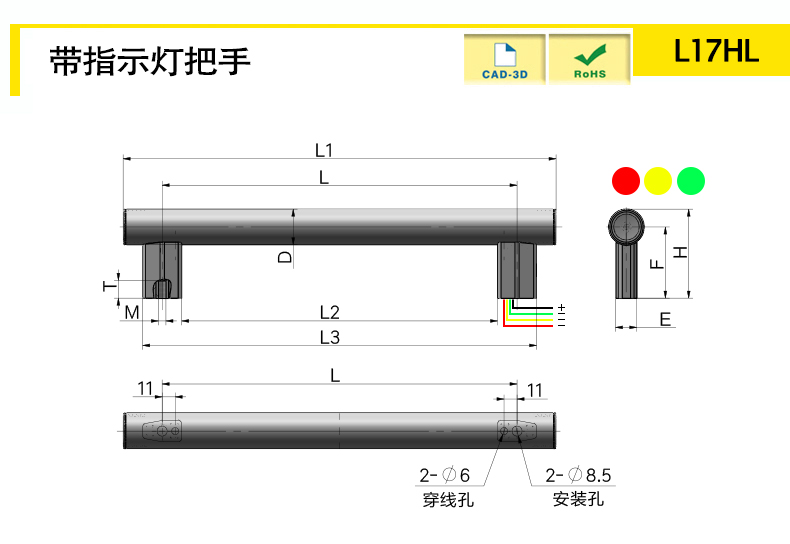 L17HL-X.jpg