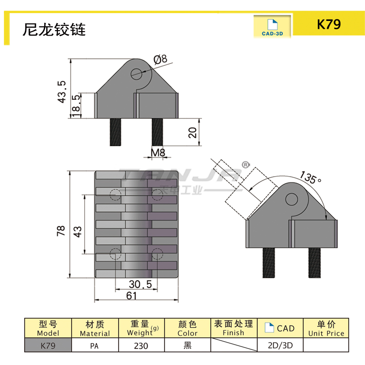 K79尺寸圖.jpg