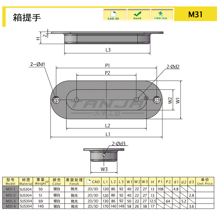 M31B圖紙.jpg