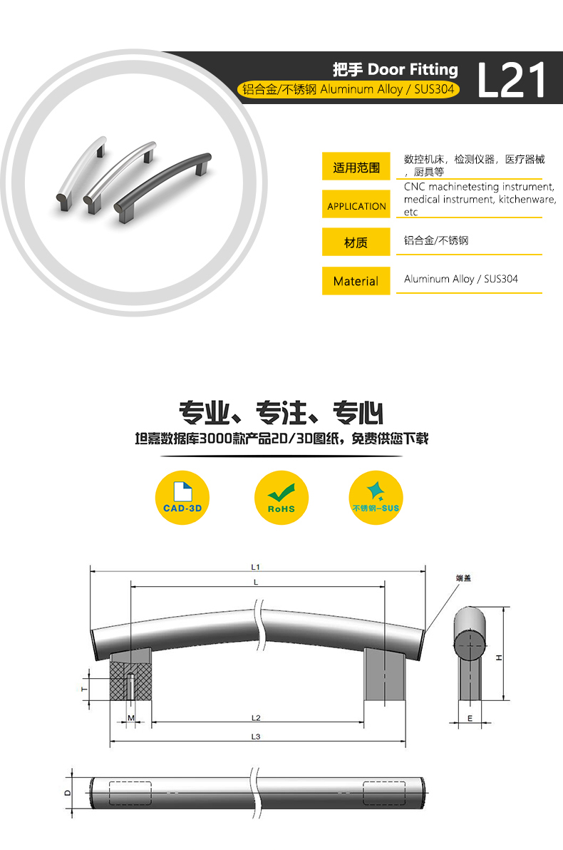 l21產(chǎn)品型號(hào)及照片.jpg
