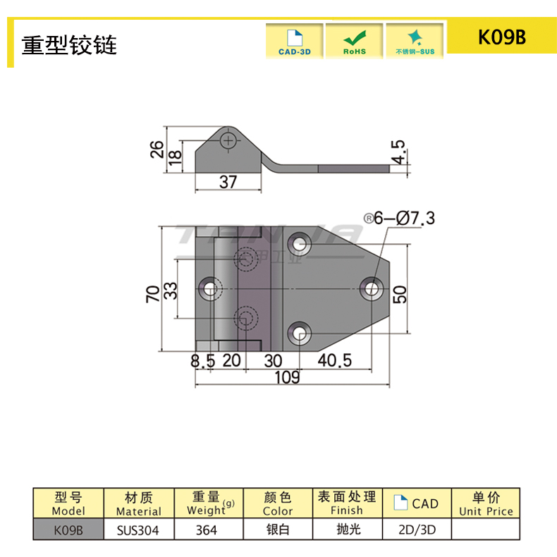 K09B尺寸圖.jpg