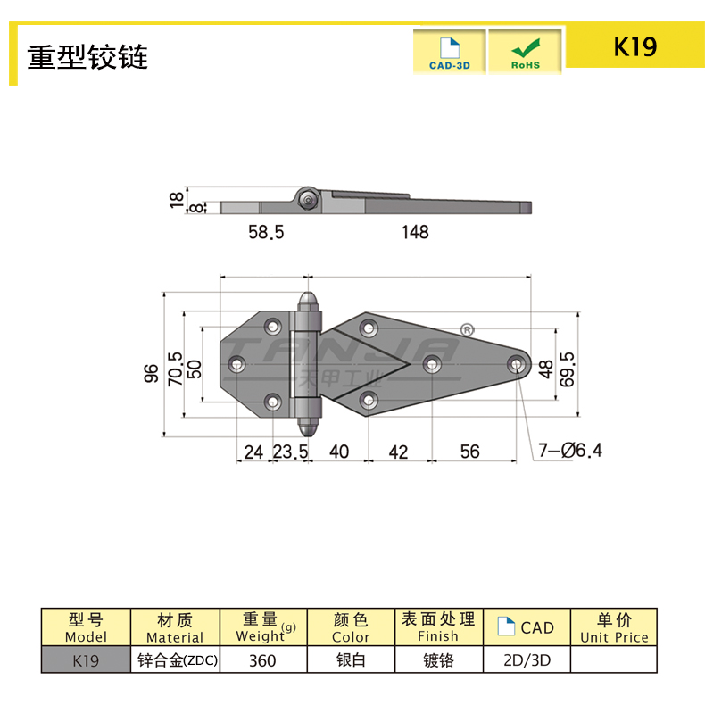 K19尺寸圖.jpg