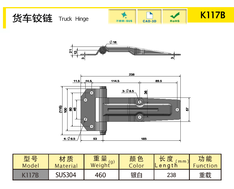 K117B-xiangqing.jpg