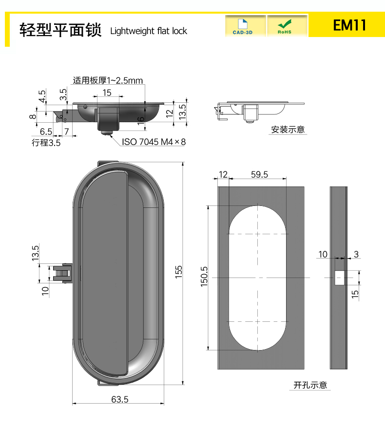 EM11-X.jpg
