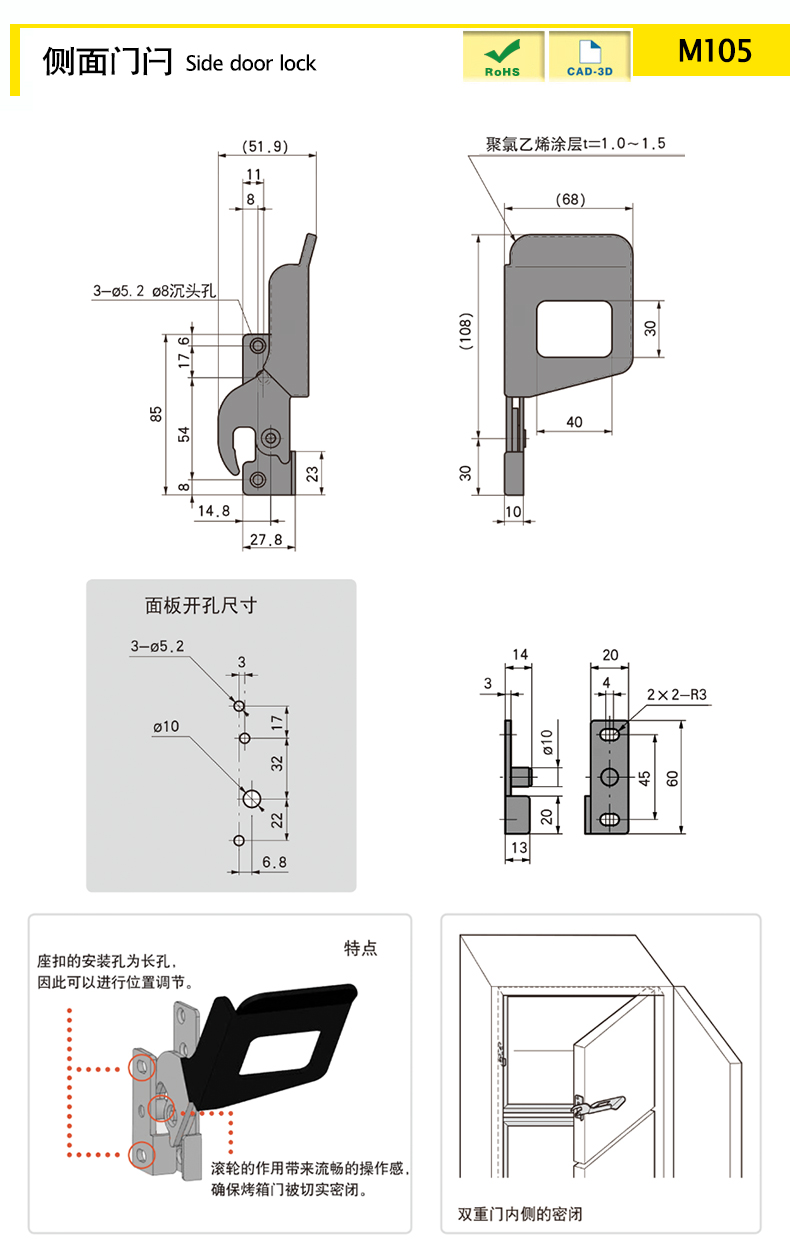M105-X.jpg