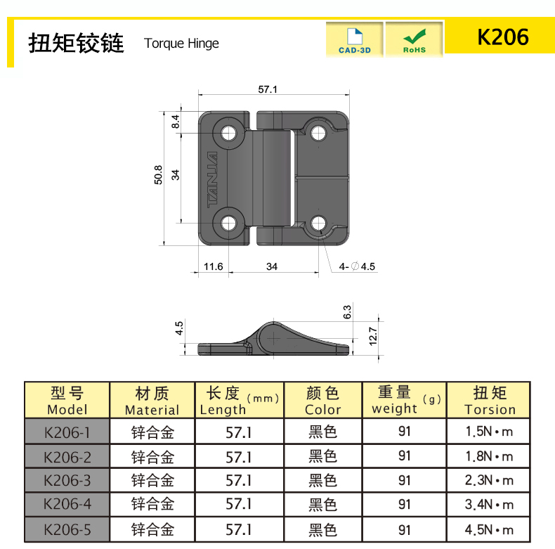 K206-X.jpg