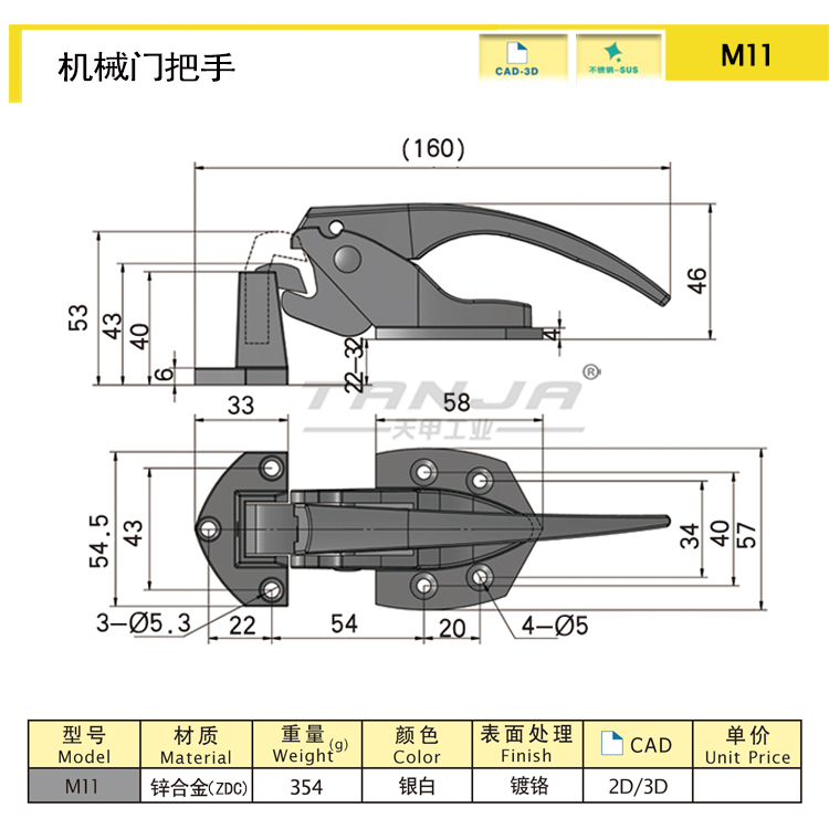 M11圖紙.jpg