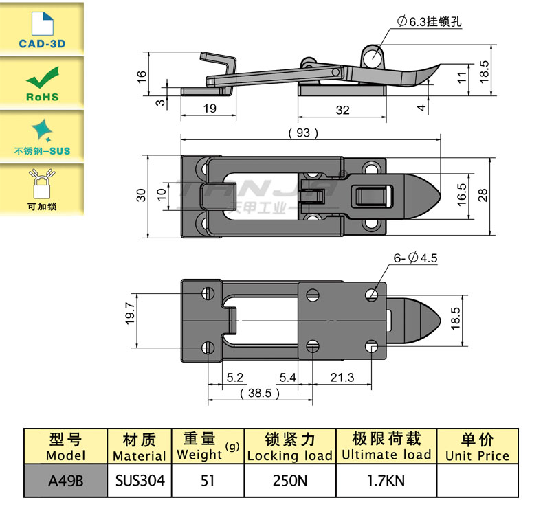 A49B尺寸圖.jpg