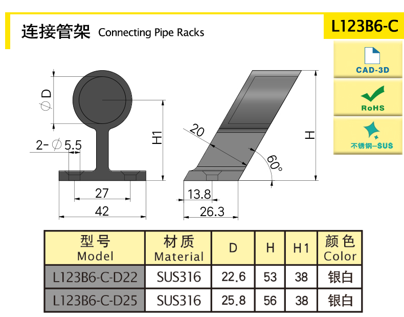 L123B6-C-X.jpg