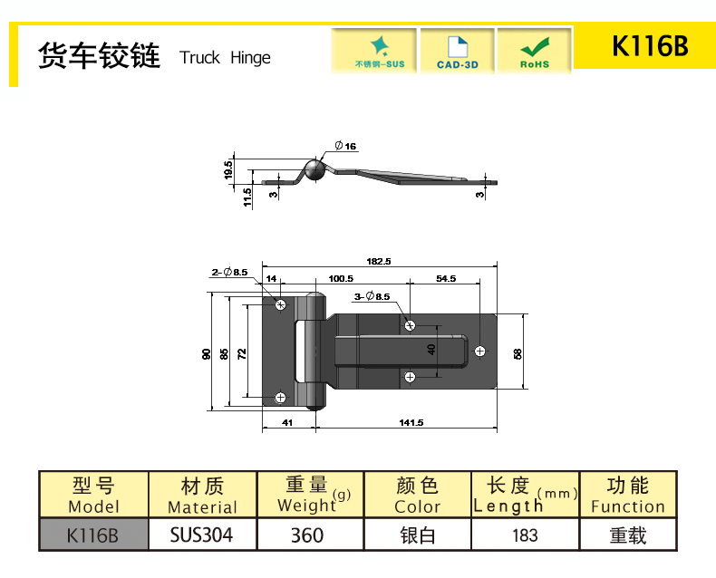 K116B-x.jpg