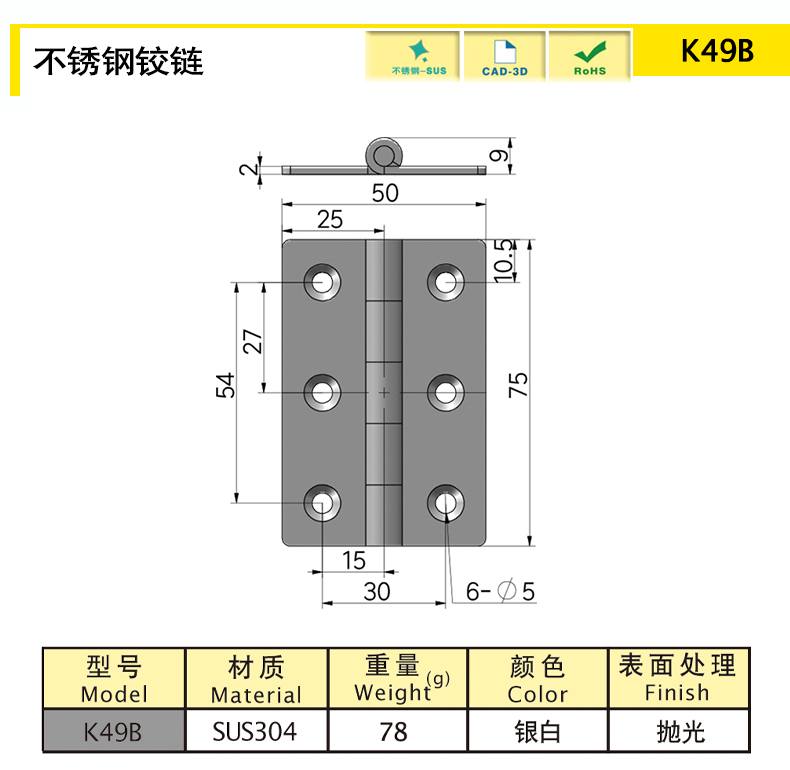 K49尺寸圖.jpg