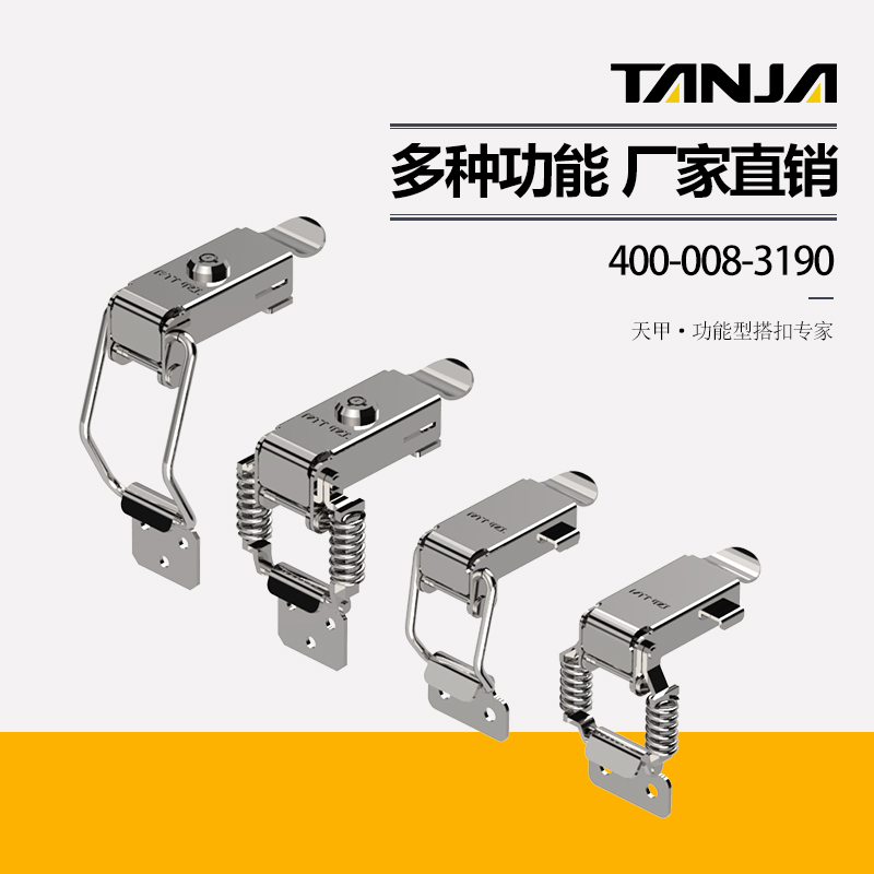 箱扣廠(chǎng)家