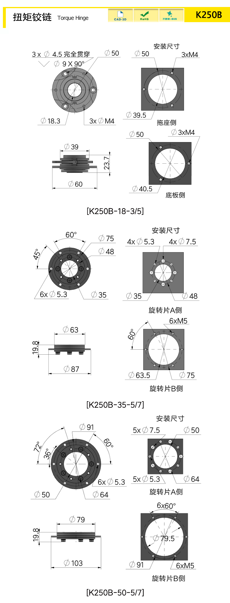 K250B-X.jpg