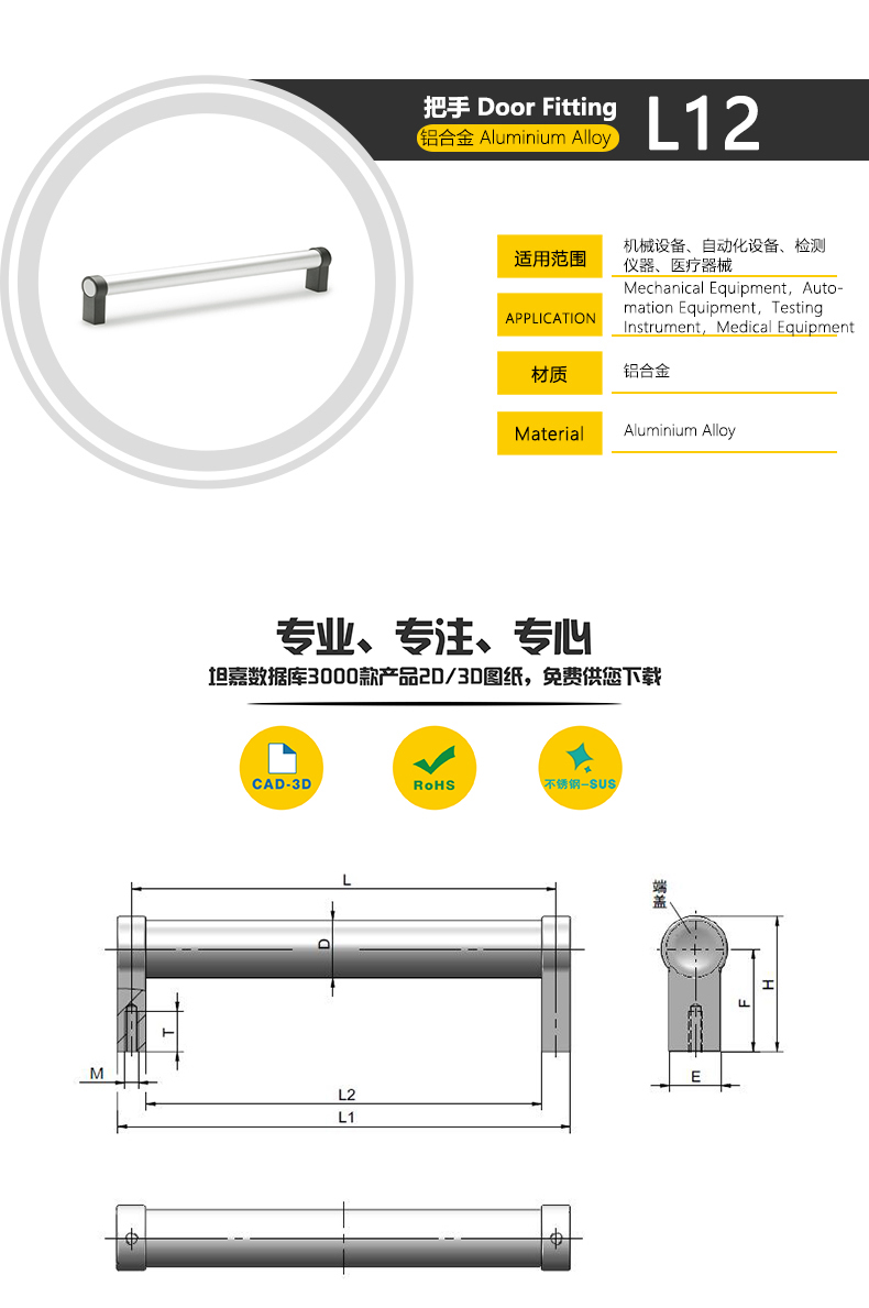 l12產(chǎn)品型號(hào)及照片.jpg