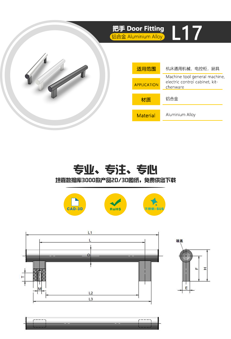 l17產(chǎn)品型號(hào)及照片.jpg