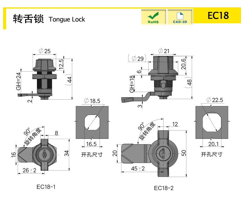 EC18-X.jpg