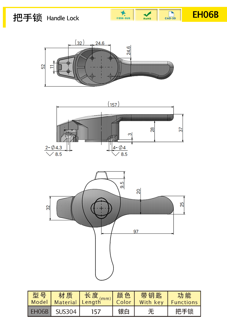 EH06B-X.jpg