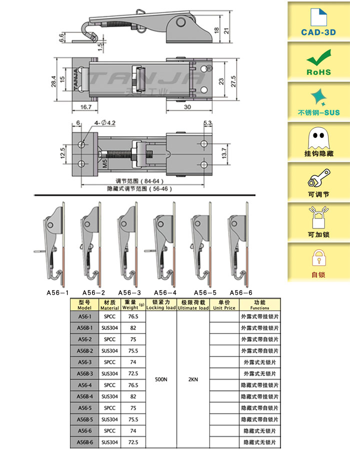 A56尺寸圖.jpg