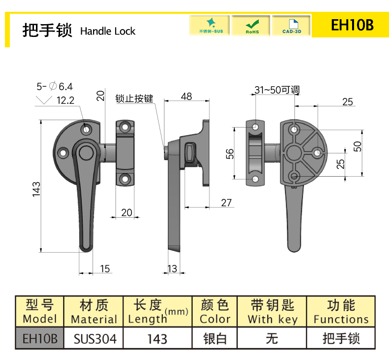 EH10B-X.jpg