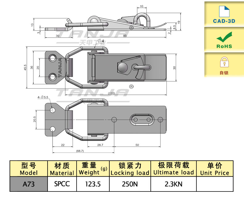 A73尺寸圖.jpg