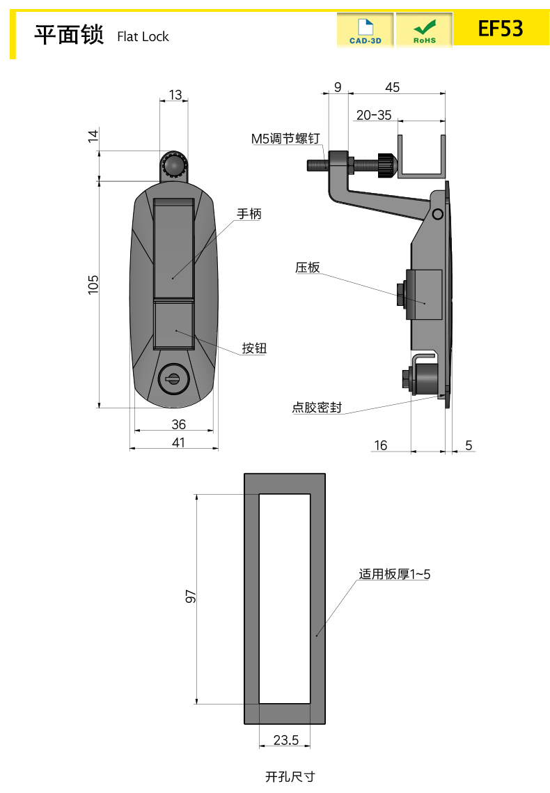 EF53-X.jpg