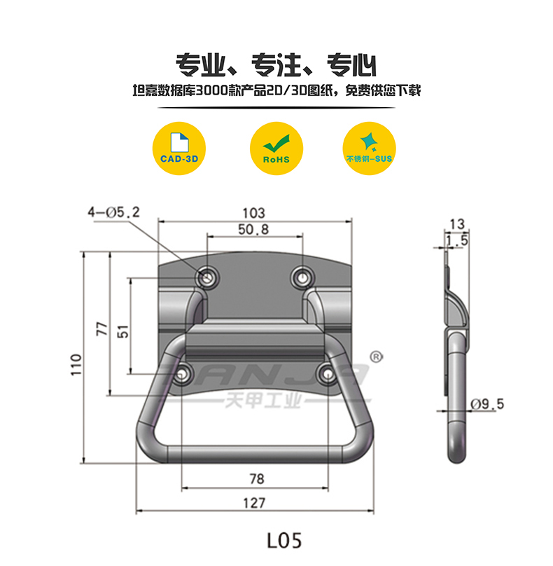 l05圖紙尺寸2.jpg