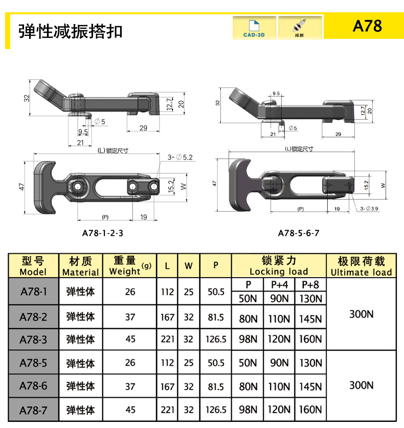 A78-X.jpg