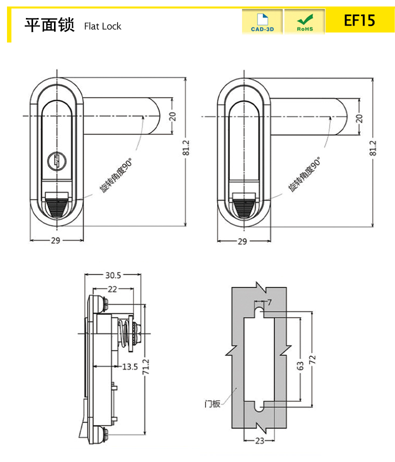 EF15-X.jpg