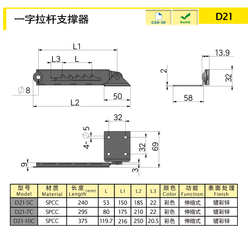 D21-X.jpg