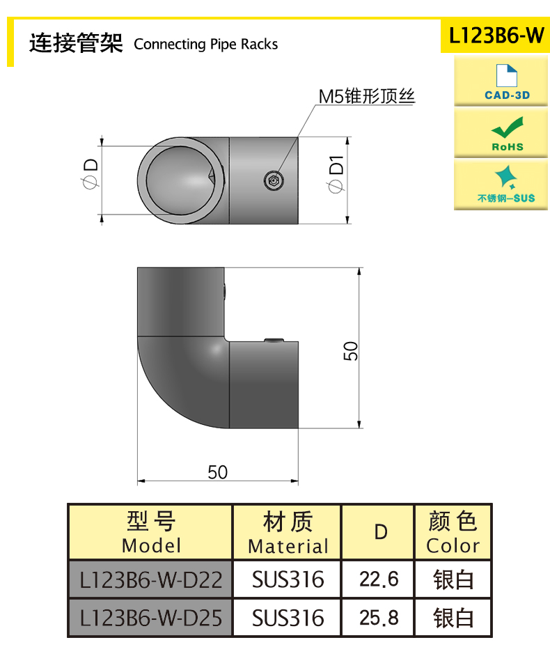 L123B6-W-X.jpg