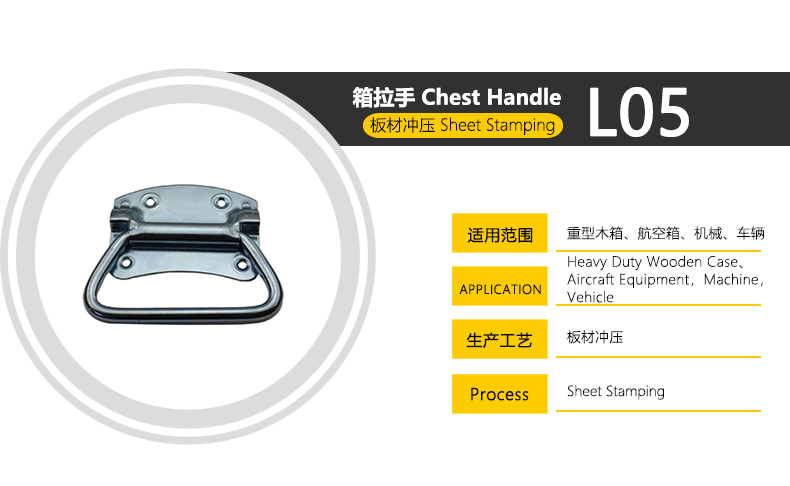 l05產(chǎn)品型號及照片.jpg