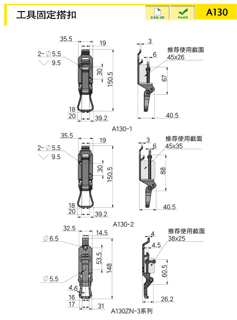 A130-X.jpg