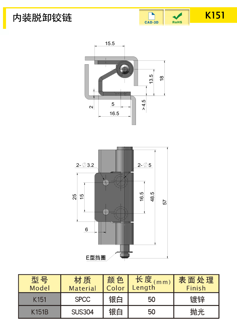 K151-X.jpg