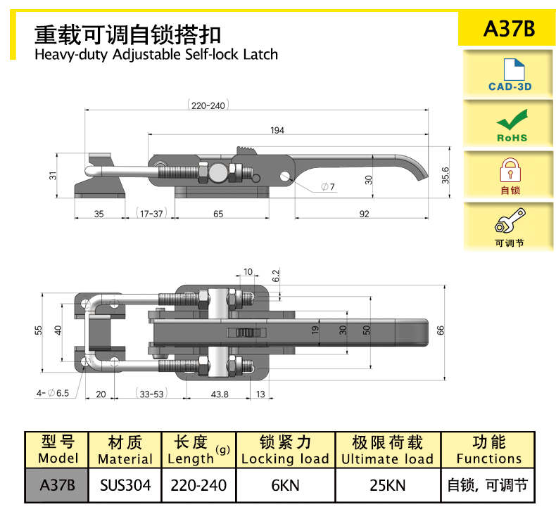 A37B-X.jpg