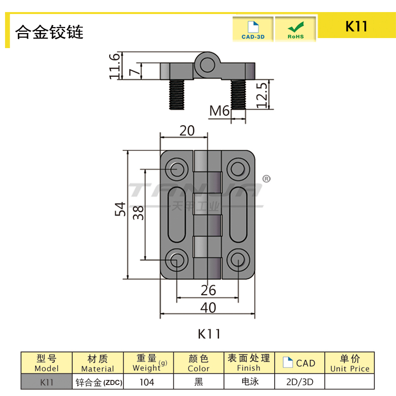 K11-NEW112.jpg