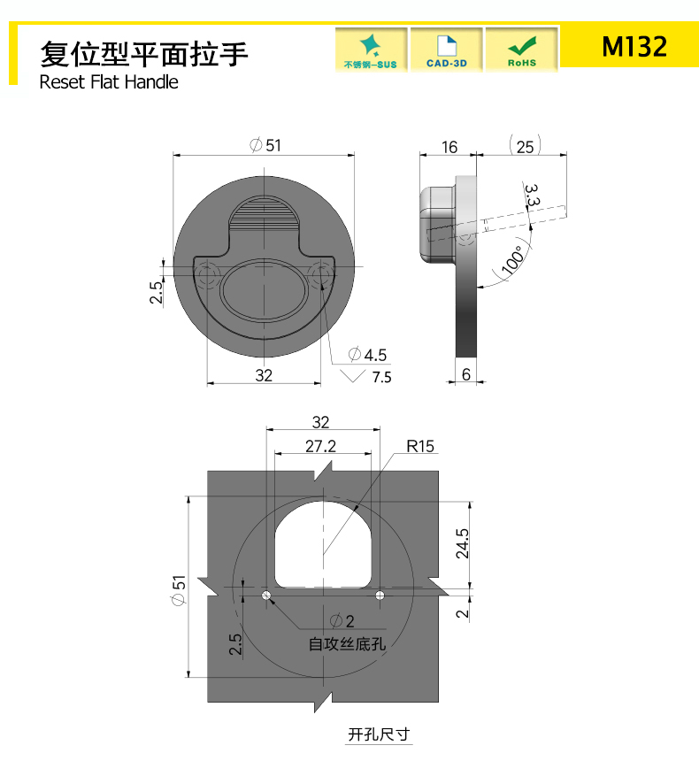 M132-X.jpg