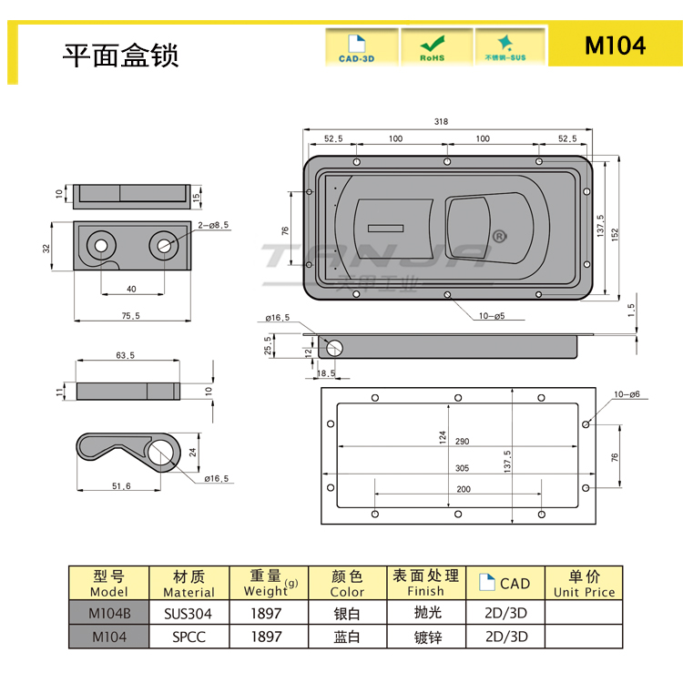 M104圖紙.jpg
