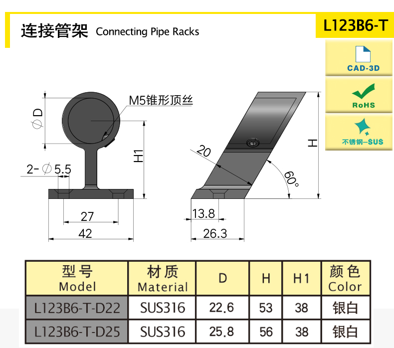 L123B6-T-X.jpg