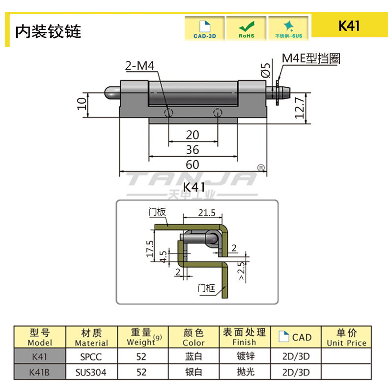 K41結(jié)構(gòu)圖.jpg